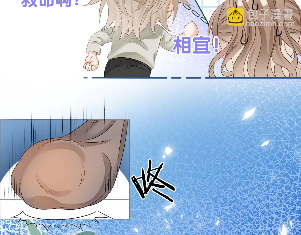 第73话  兔兔的理想型(1/3)-第110话