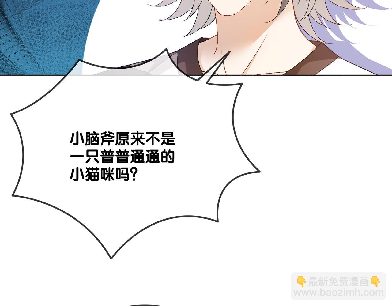 第75话 影帝的茶艺课堂(1/3)-第112话