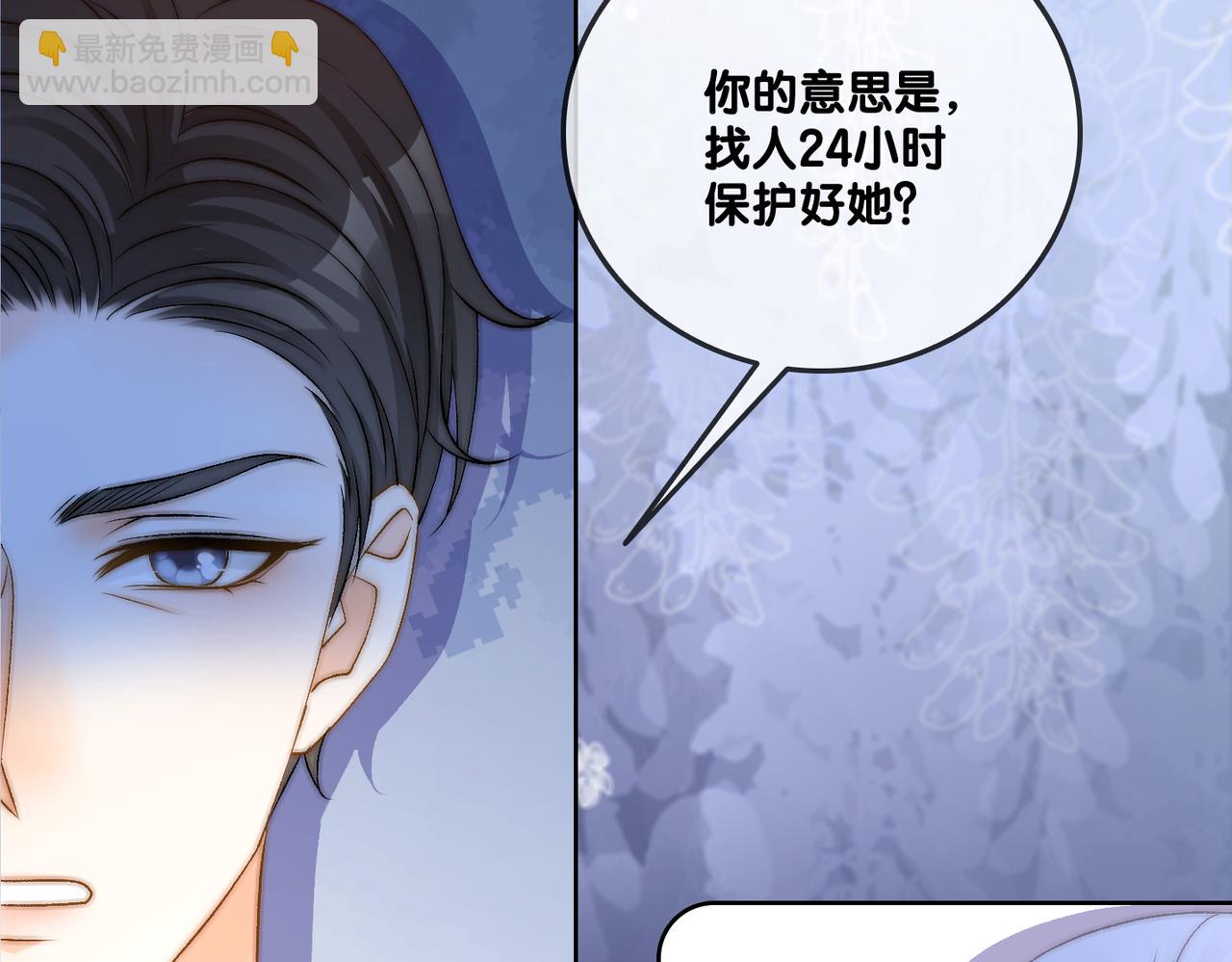 第75话 影帝的茶艺课堂(1/3)-第112话