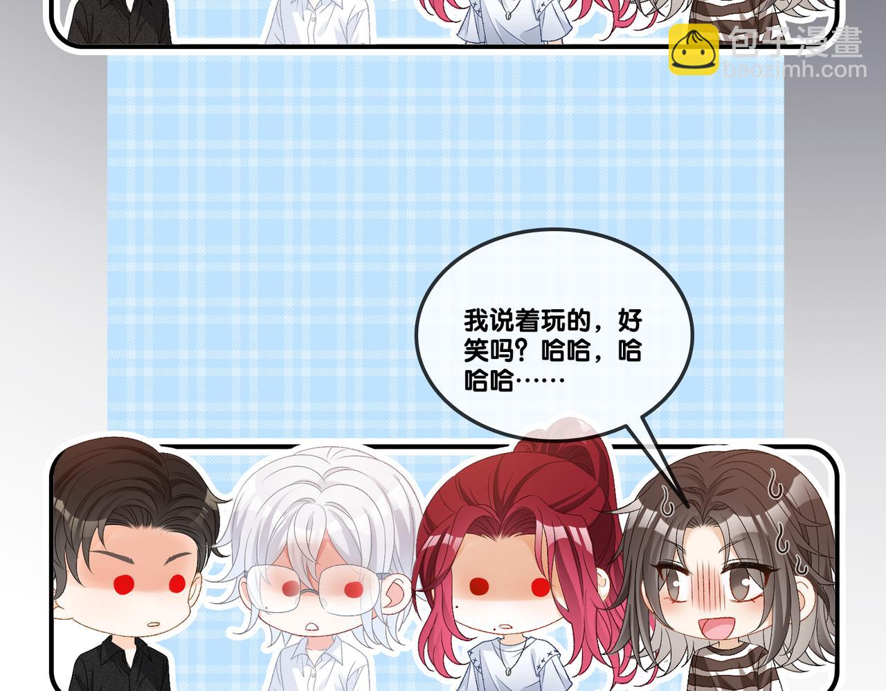 第75话 影帝的茶艺课堂(1/3)-第112话