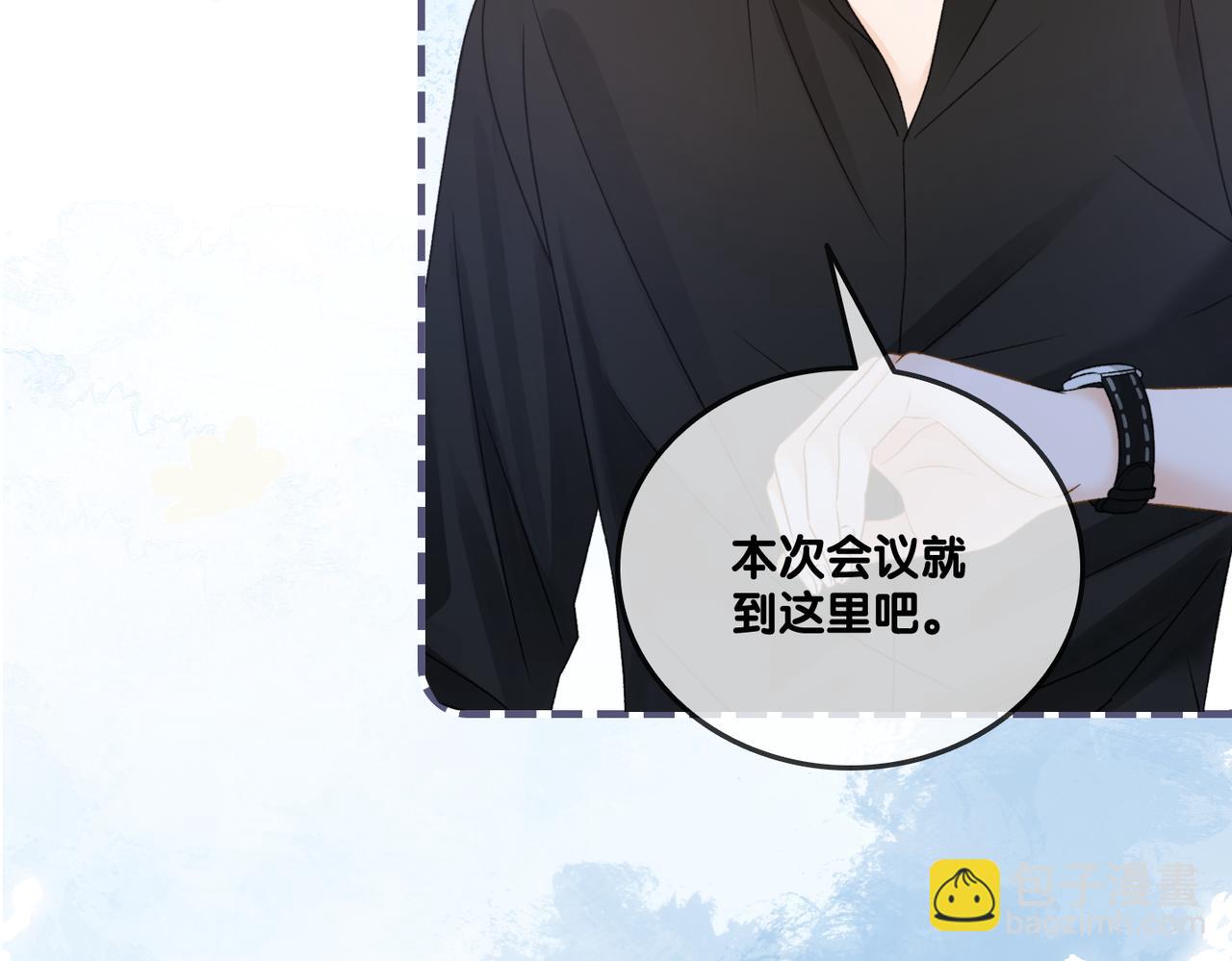 第75话 影帝的茶艺课堂(1/3)-第112话