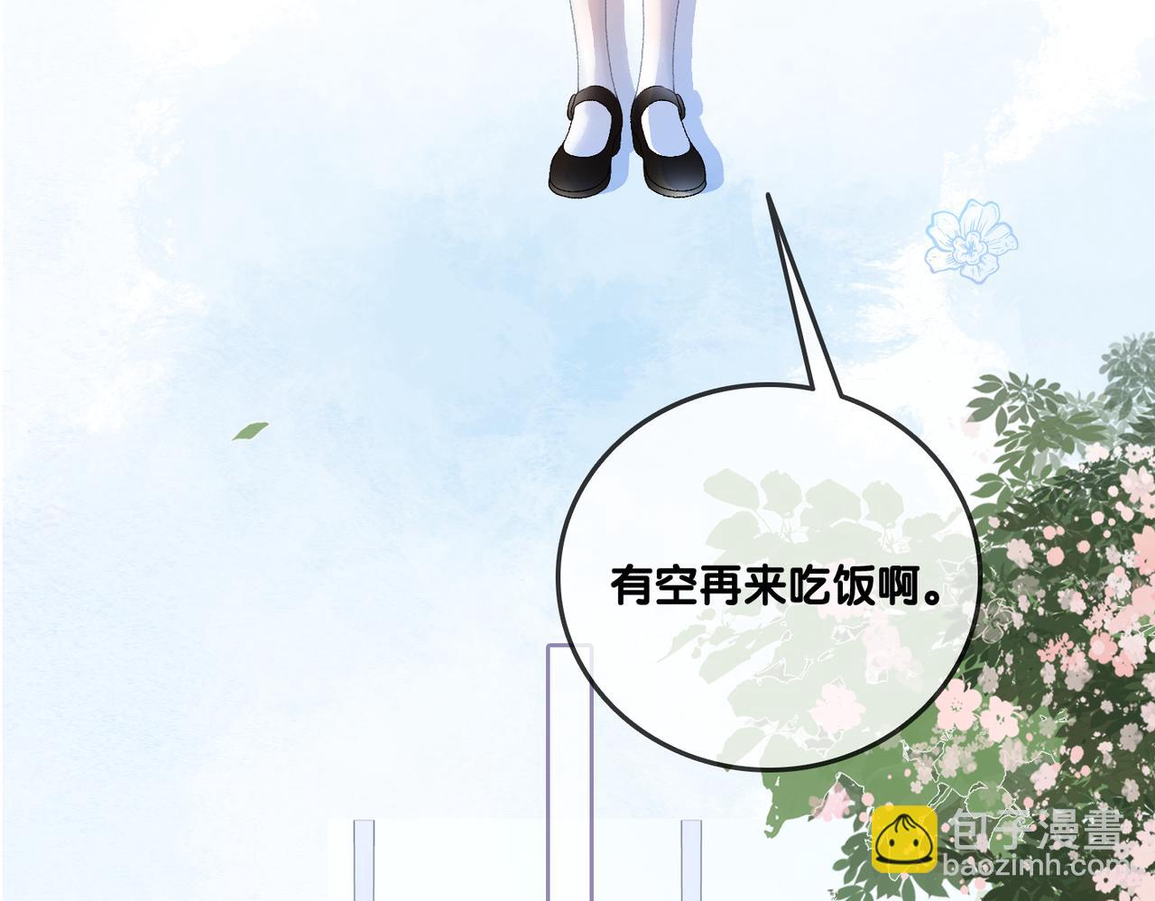 第75话 影帝的茶艺课堂(1/3)-第112话