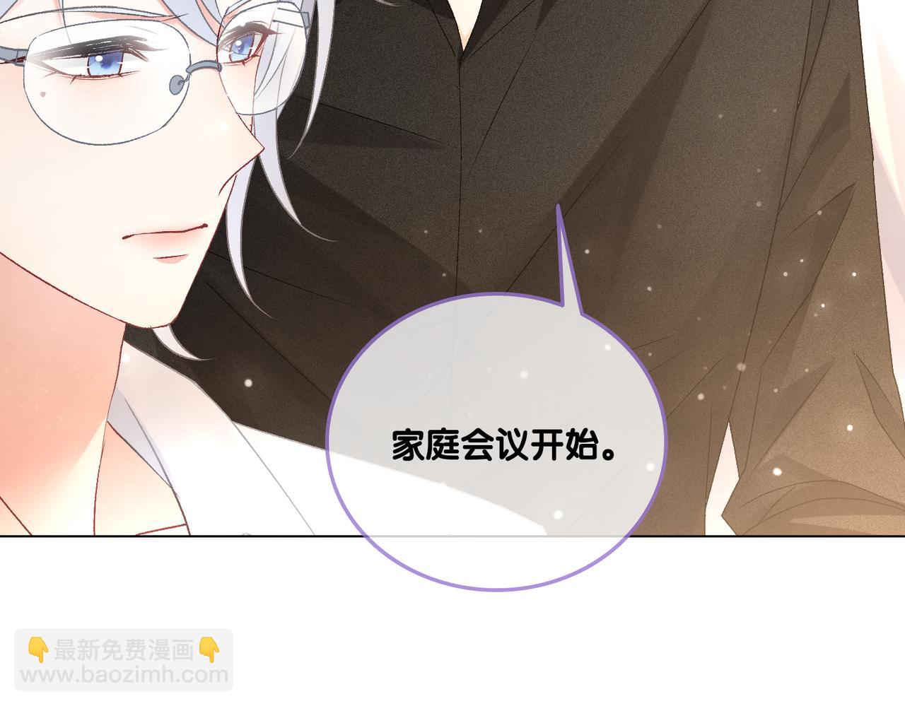 第75话 影帝的茶艺课堂(1/3)-第112话