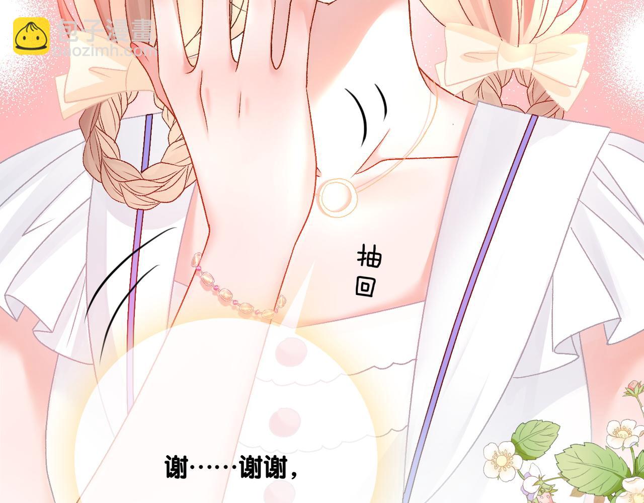 第77话 不许拐走兔兔~(1/3)-第114话