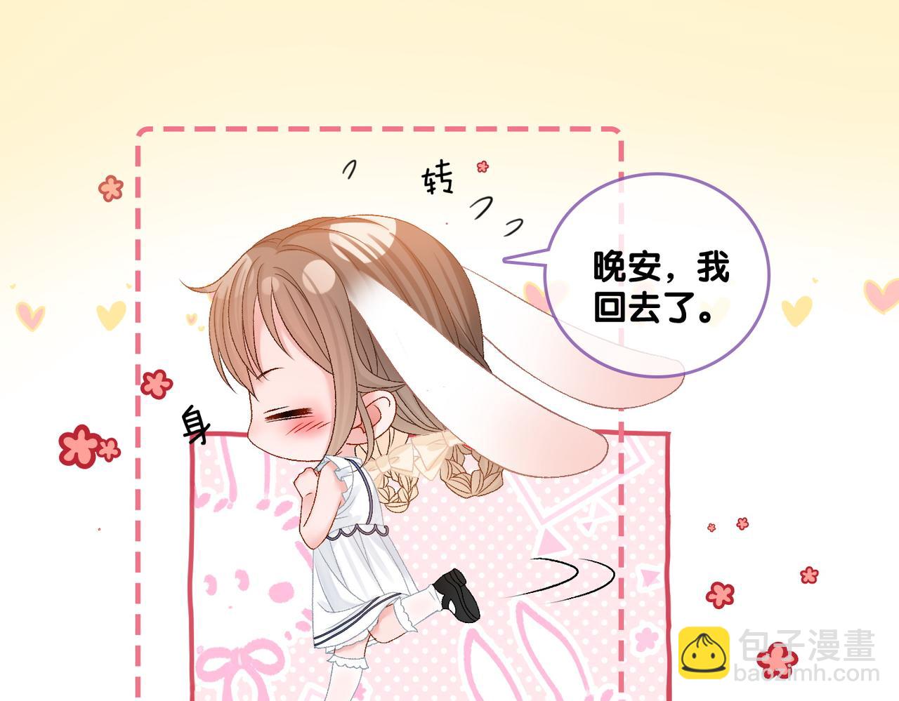 第77话 不许拐走兔兔~(1/3)-第114话