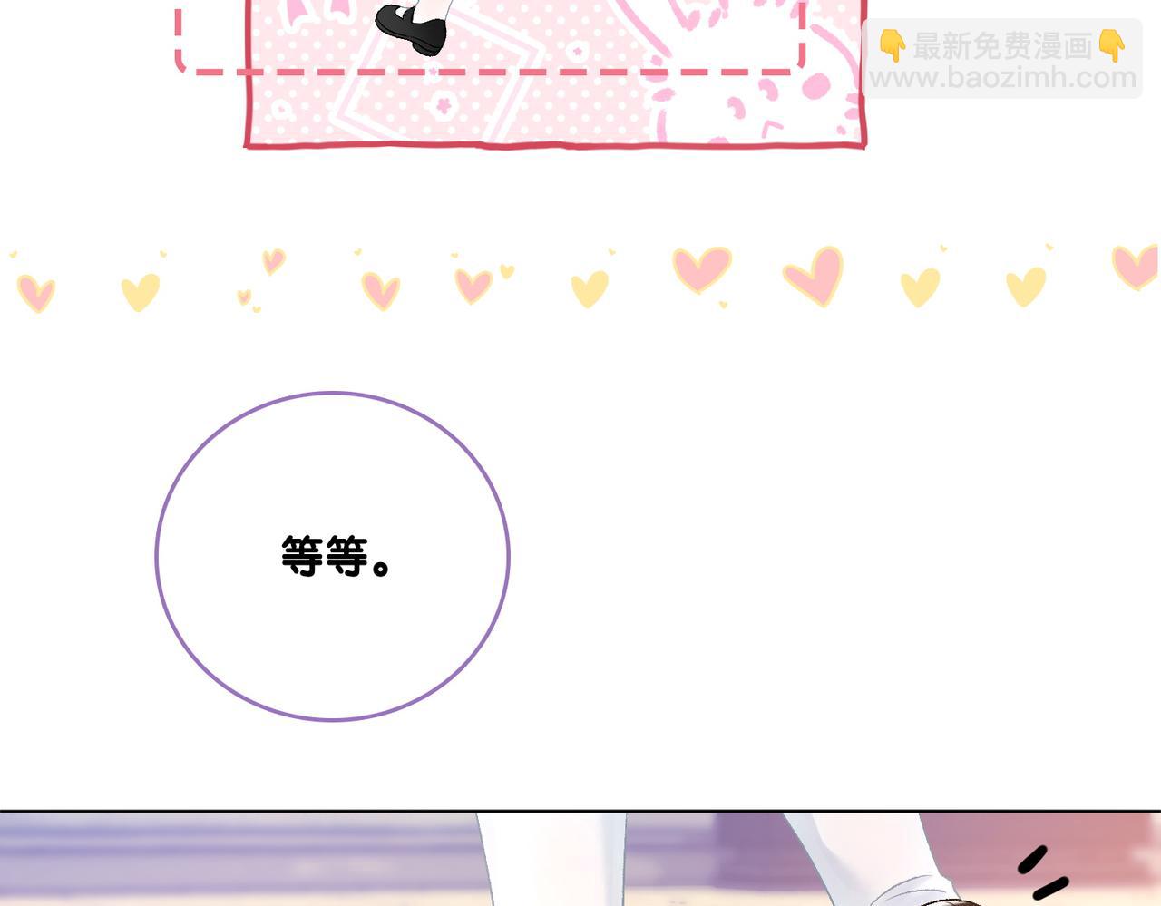 第77话 不许拐走兔兔~(1/3)-第114话