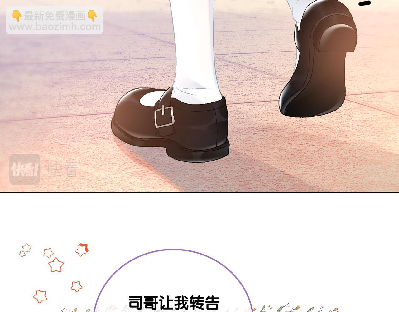 第77话 不许拐走兔兔~(1/3)-第114话