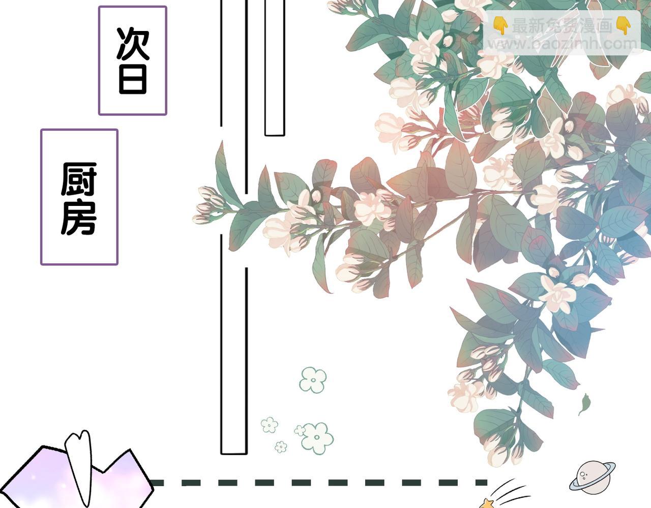 第77话 不许拐走兔兔~(1/3)-第114话