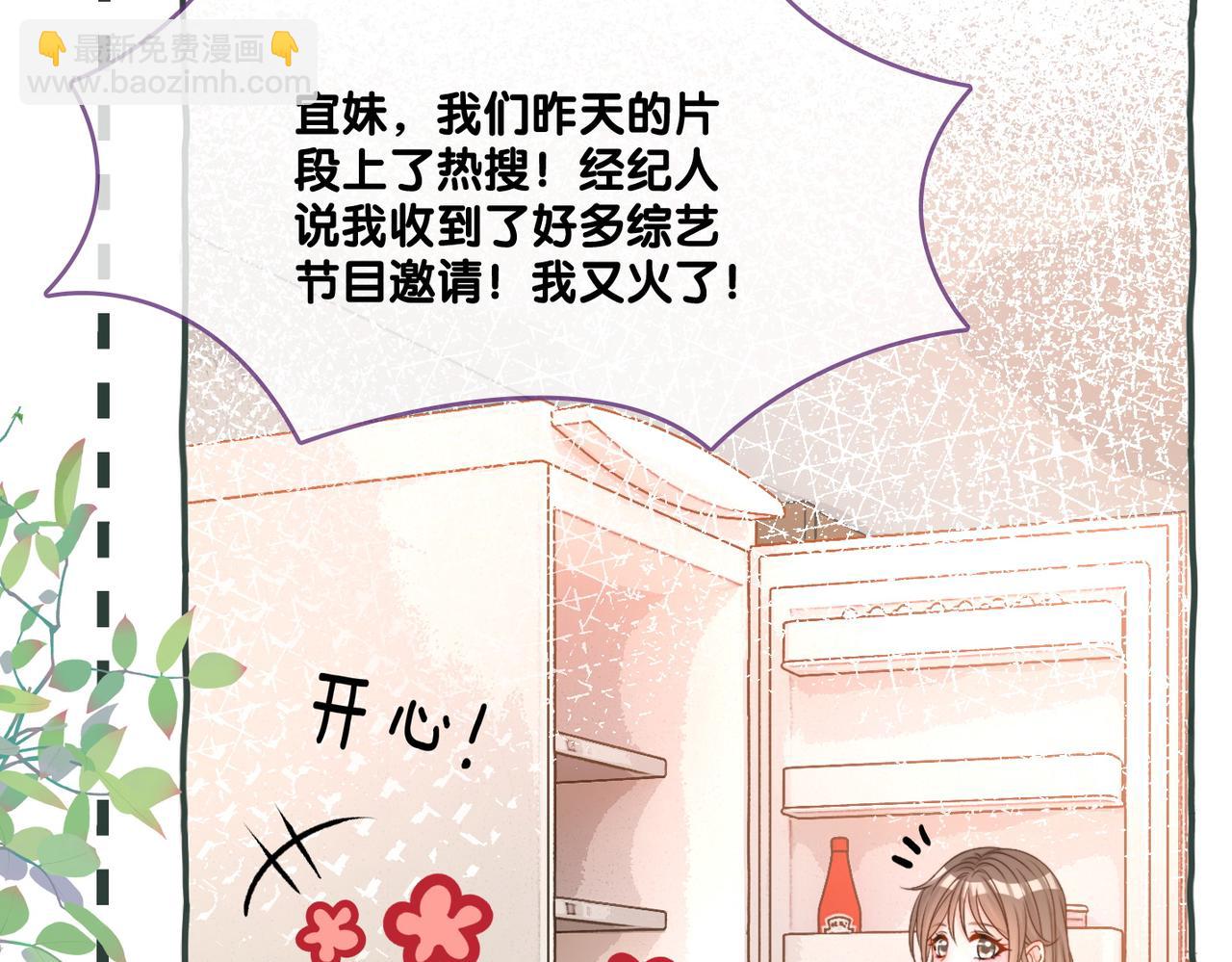 第77话 不许拐走兔兔~(1/3)-第114话