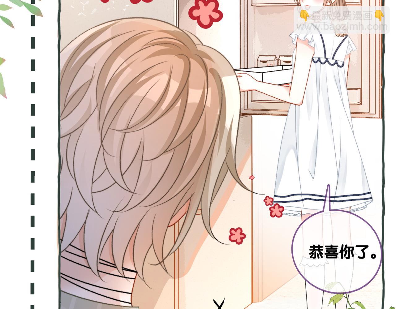 第77话 不许拐走兔兔~(1/3)-第114话