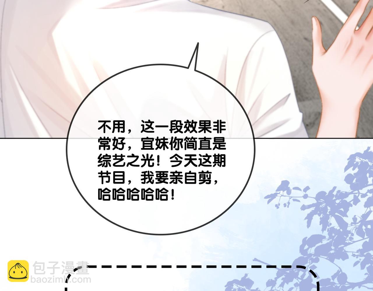 第79话 宜妹带飞全队~(1/3)-第116话