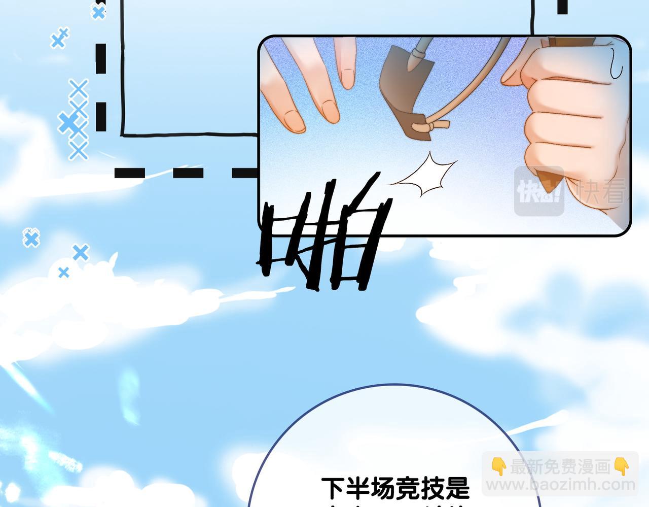 第79话 宜妹带飞全队~(1/3)-第116话