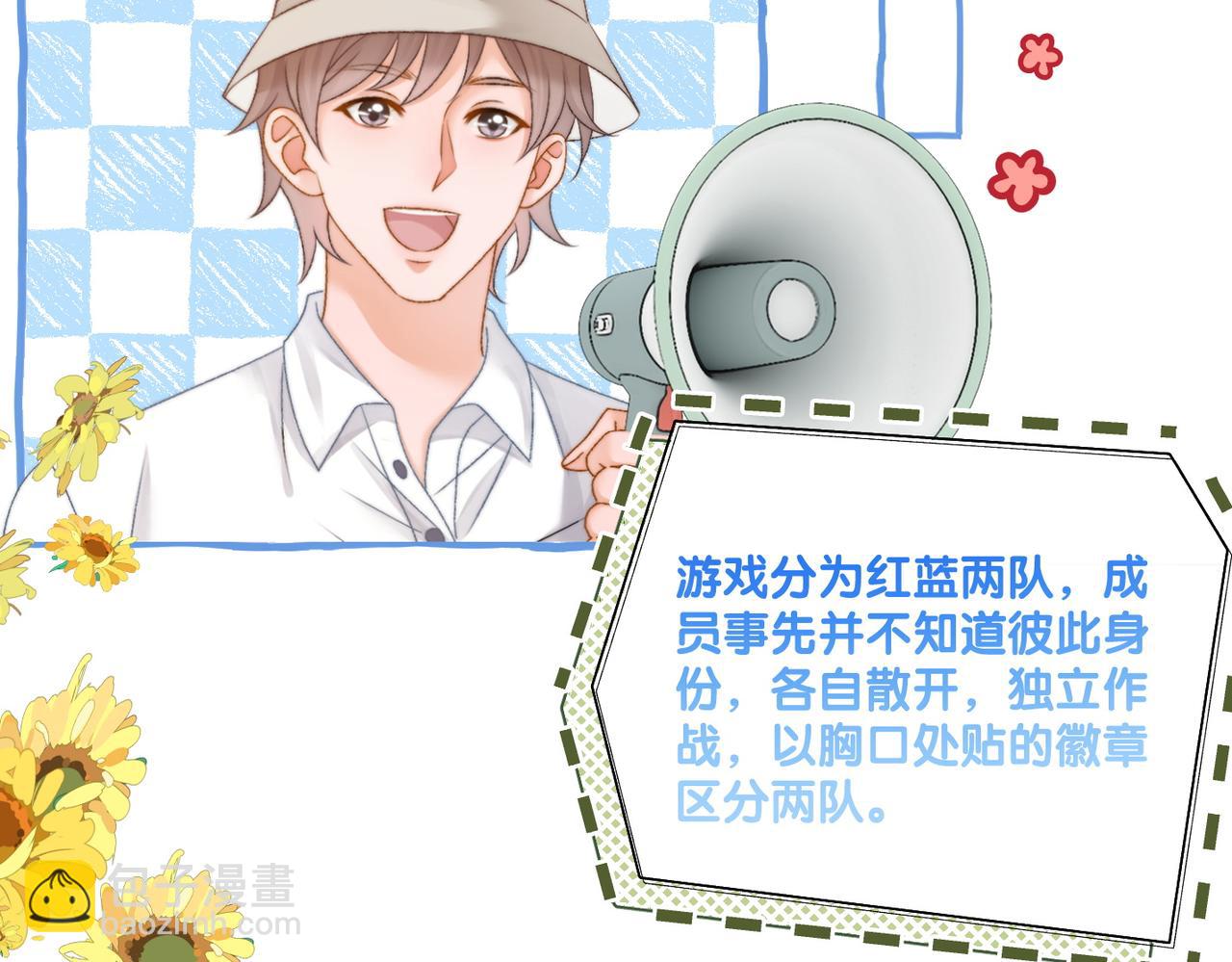 第79话 宜妹带飞全队~(1/3)-第116话