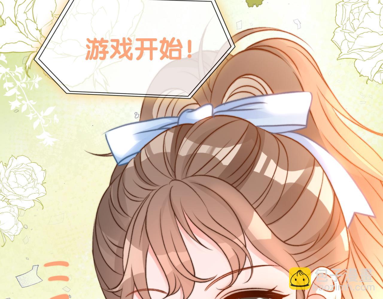 第79话 宜妹带飞全队~(1/3)-第116话