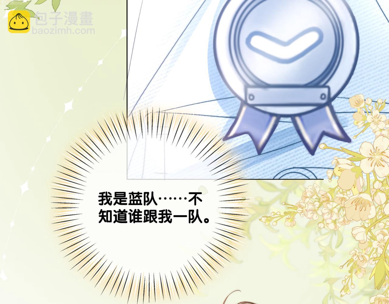 第79话 宜妹带飞全队~(1/3)-第116话