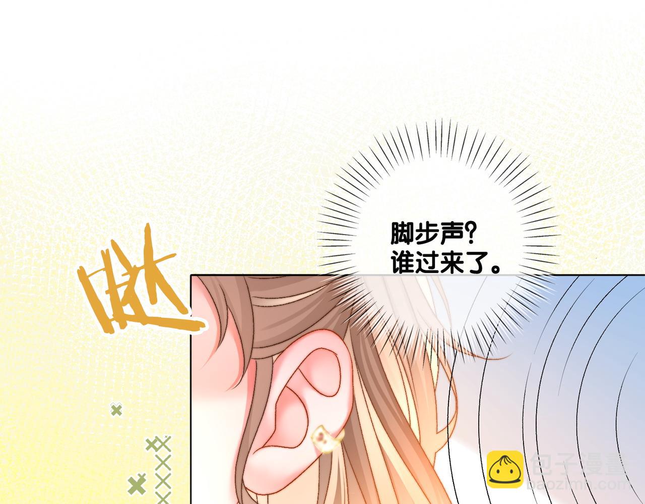 第79话 宜妹带飞全队~(1/3)-第116话