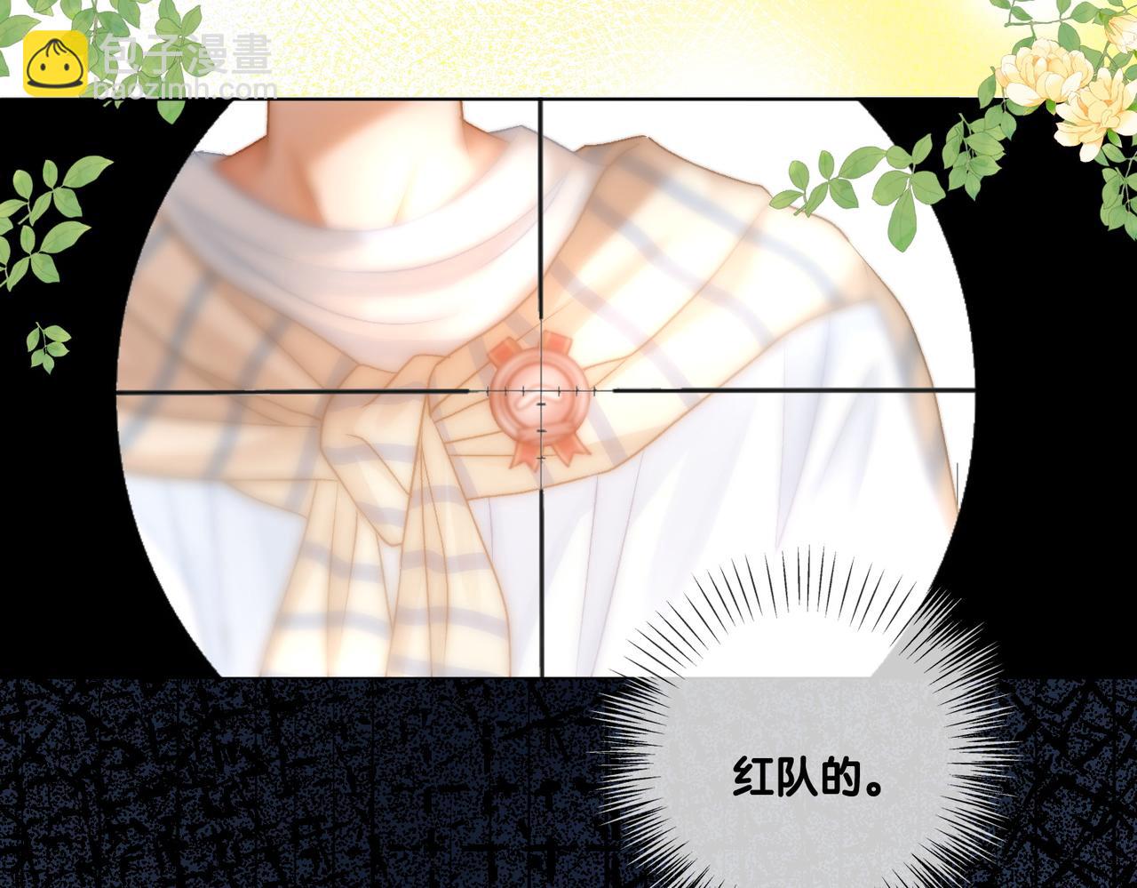 第79话 宜妹带飞全队~(1/3)-第116话