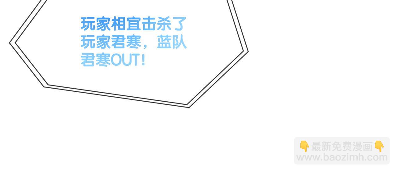 第79话 宜妹带飞全队~(1/3)-第116话