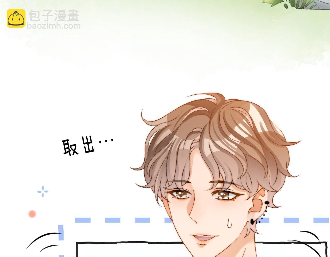 第79话 宜妹带飞全队~(1/3)-第116话