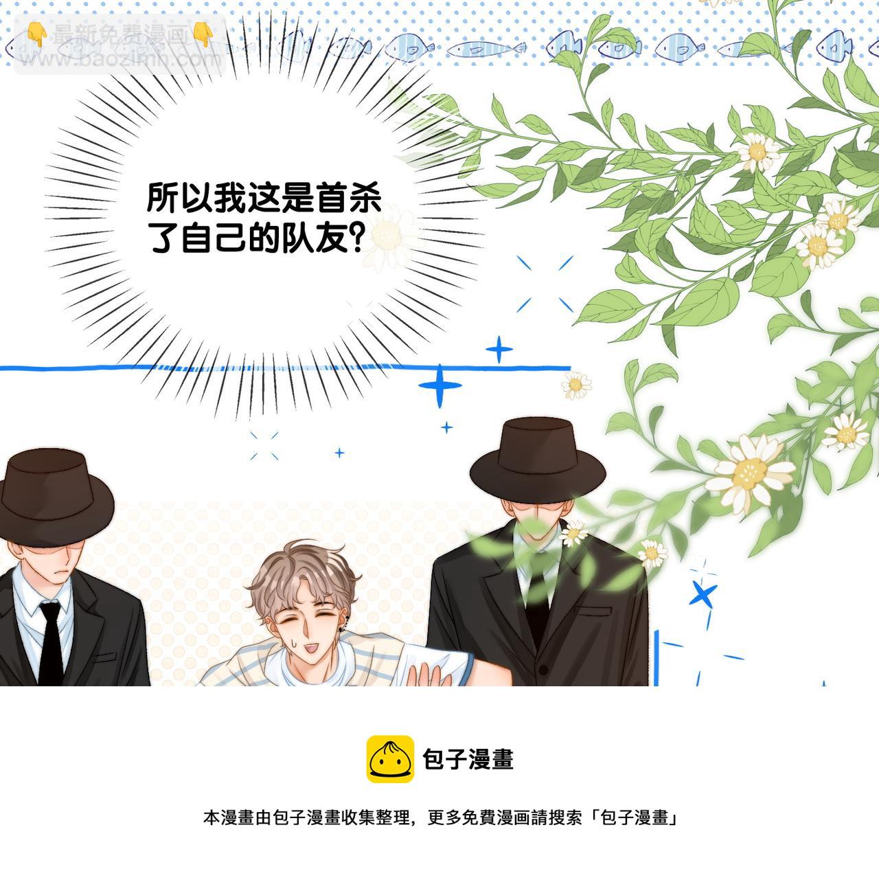 第79话 宜妹带飞全队~(1/3)-第116话