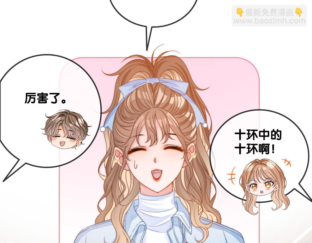 第79话 宜妹带飞全队~(1/3)-第116话