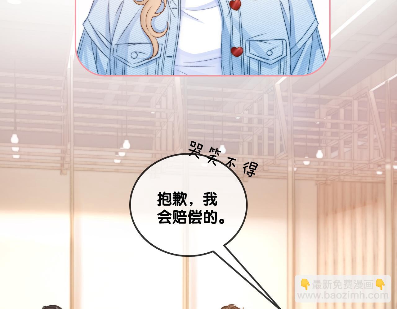 第79话 宜妹带飞全队~(1/3)-第116话