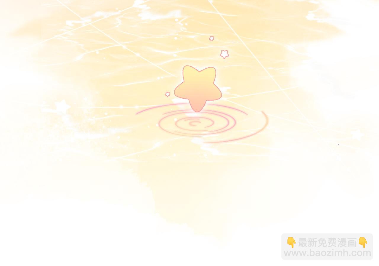 第81话 老婆粉考虑一下(1/2)-第118话