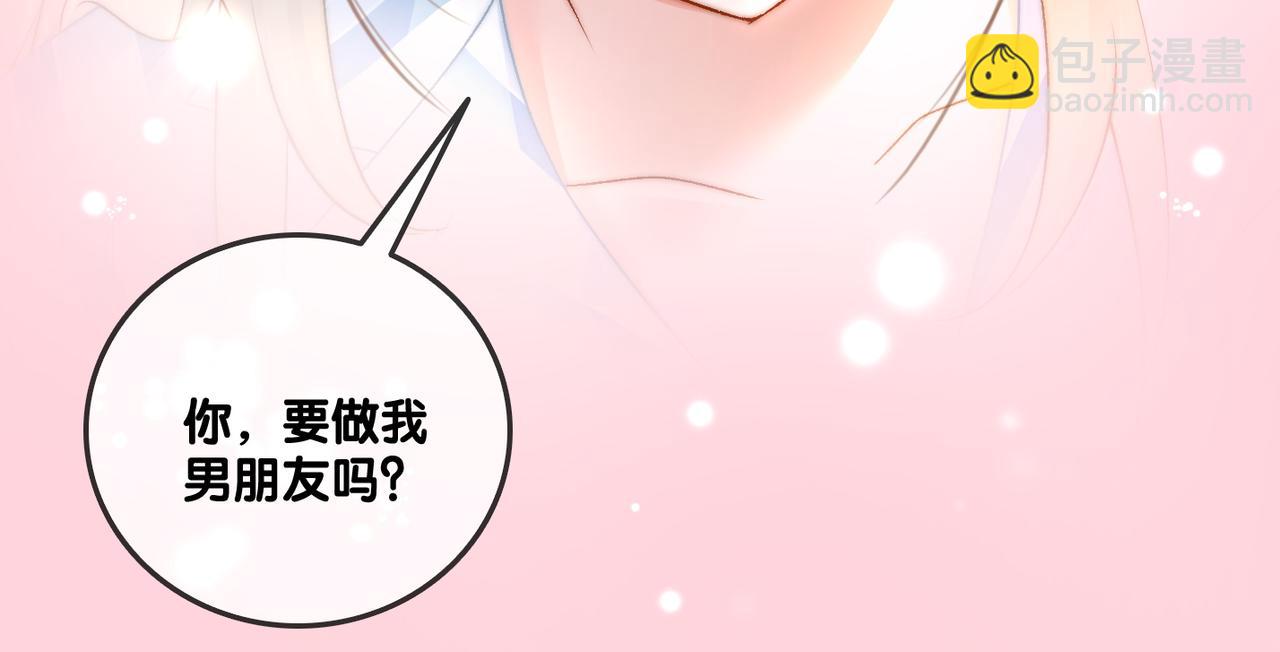 第81话 老婆粉考虑一下(1/2)-第118话