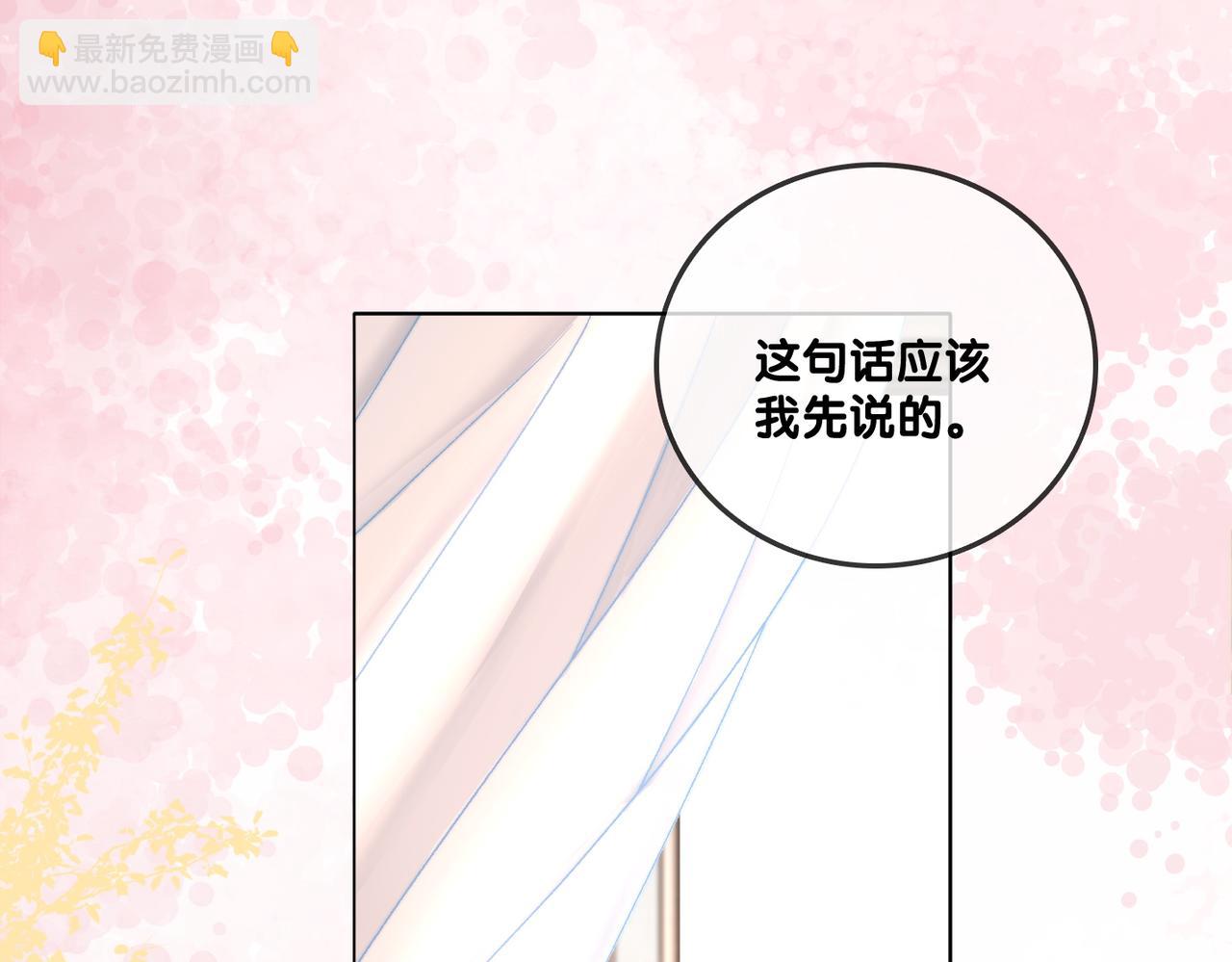 第81话 老婆粉考虑一下(1/2)-第118话