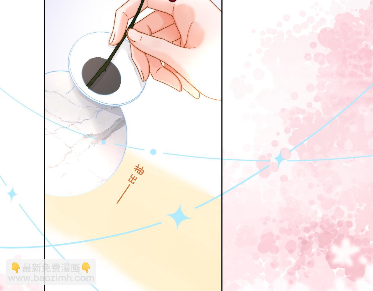 第81话 老婆粉考虑一下(1/2)-第118话