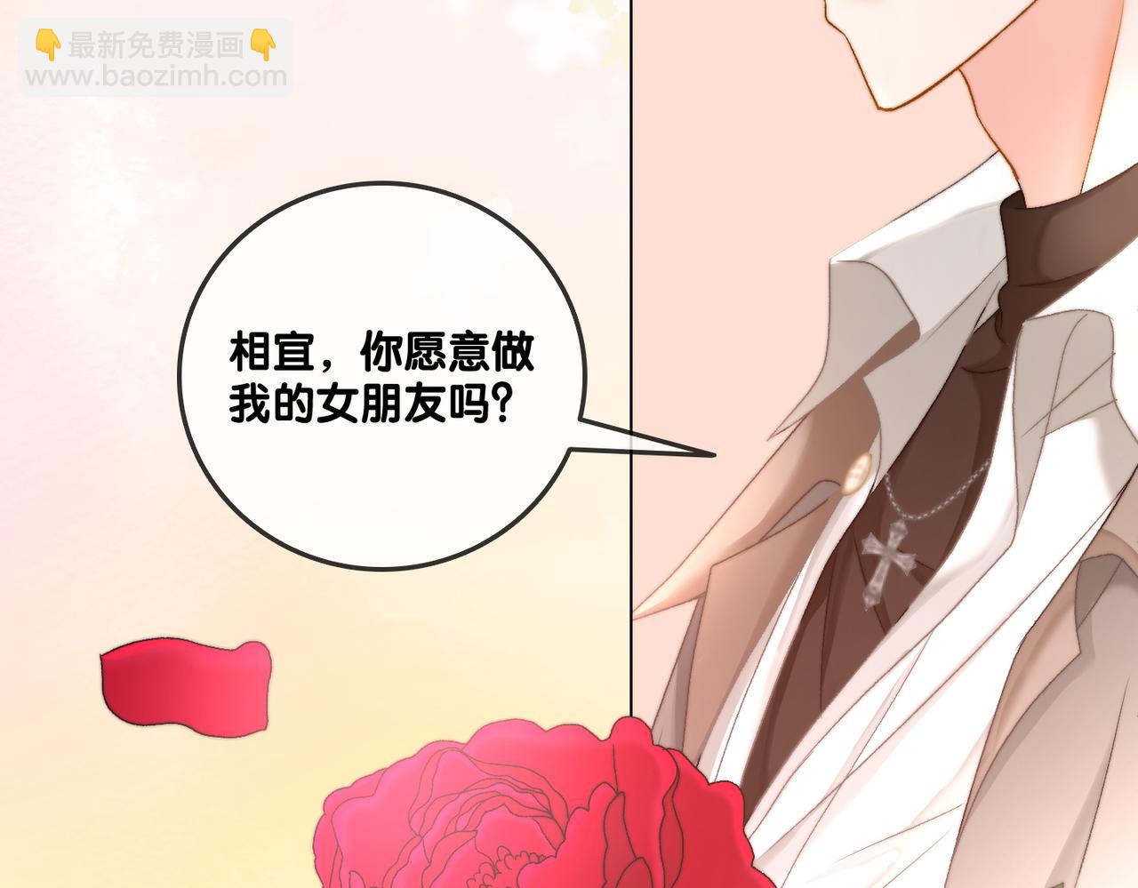 第81话 老婆粉考虑一下(1/2)-第118话