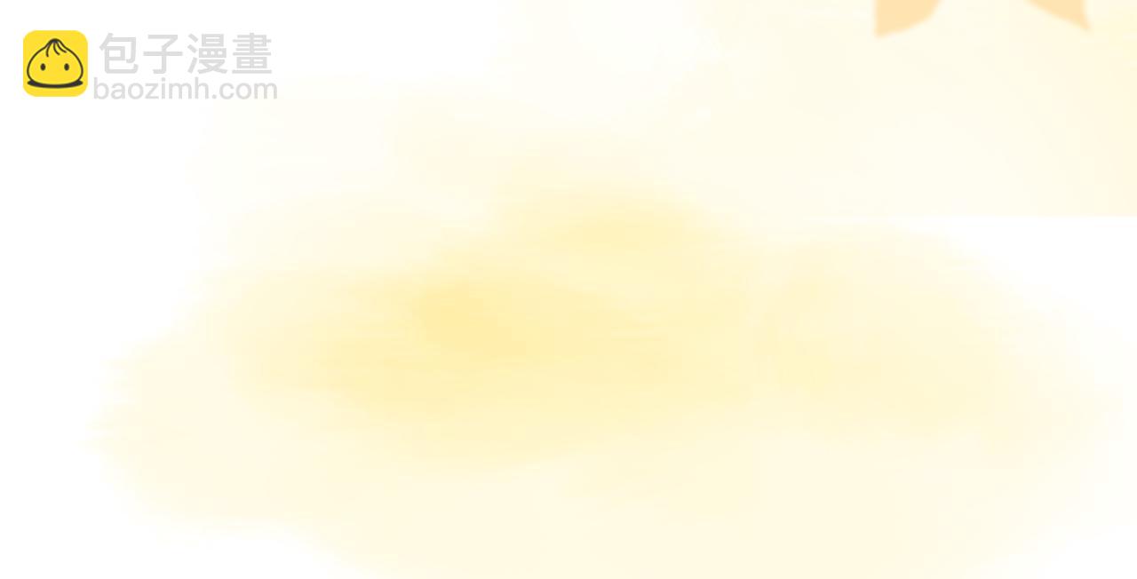 第81话 老婆粉考虑一下(1/2)-第118话