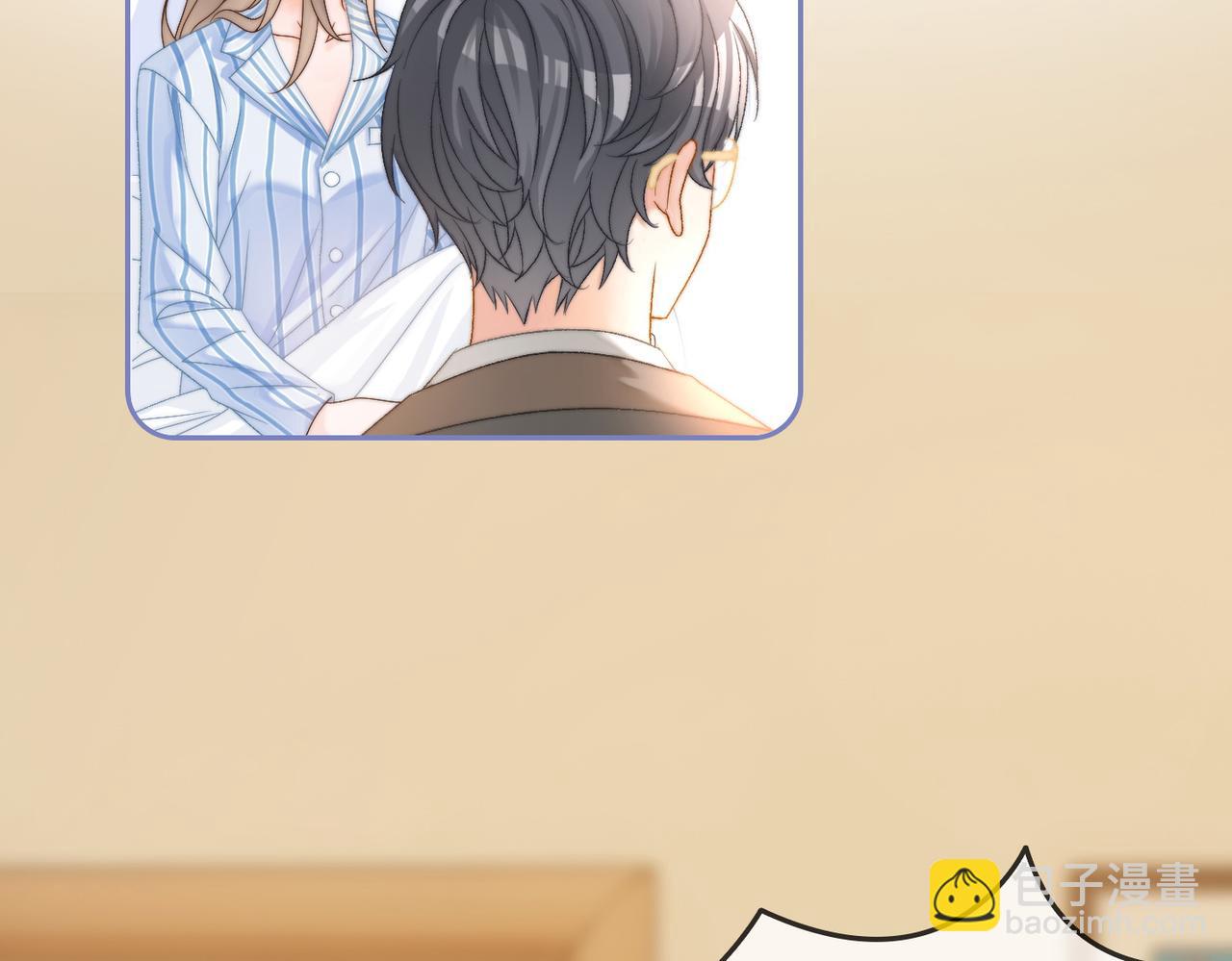 第81话 老婆粉考虑一下(1/2)-第118话