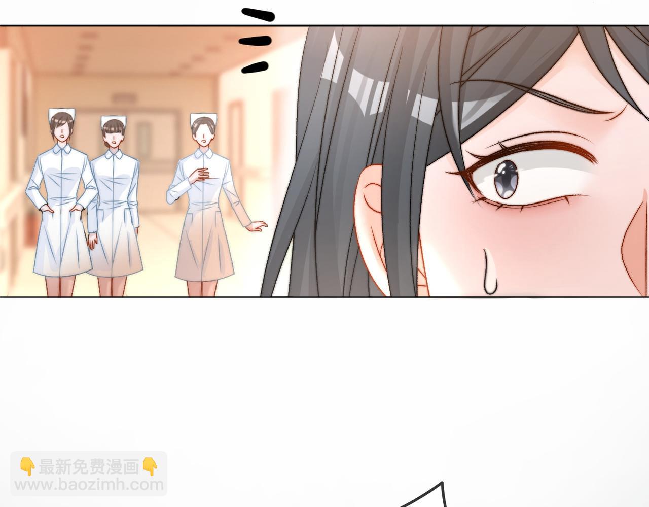 第81话 老婆粉考虑一下(1/2)-第118话