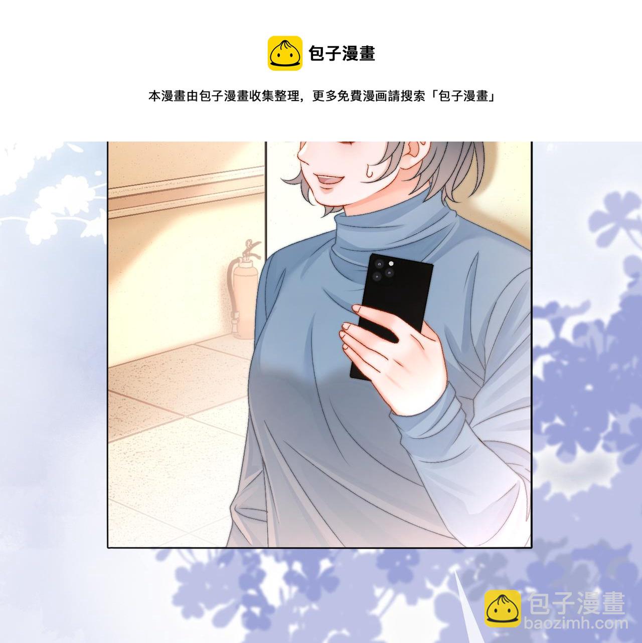 第81话 老婆粉考虑一下(1/2)-第118话