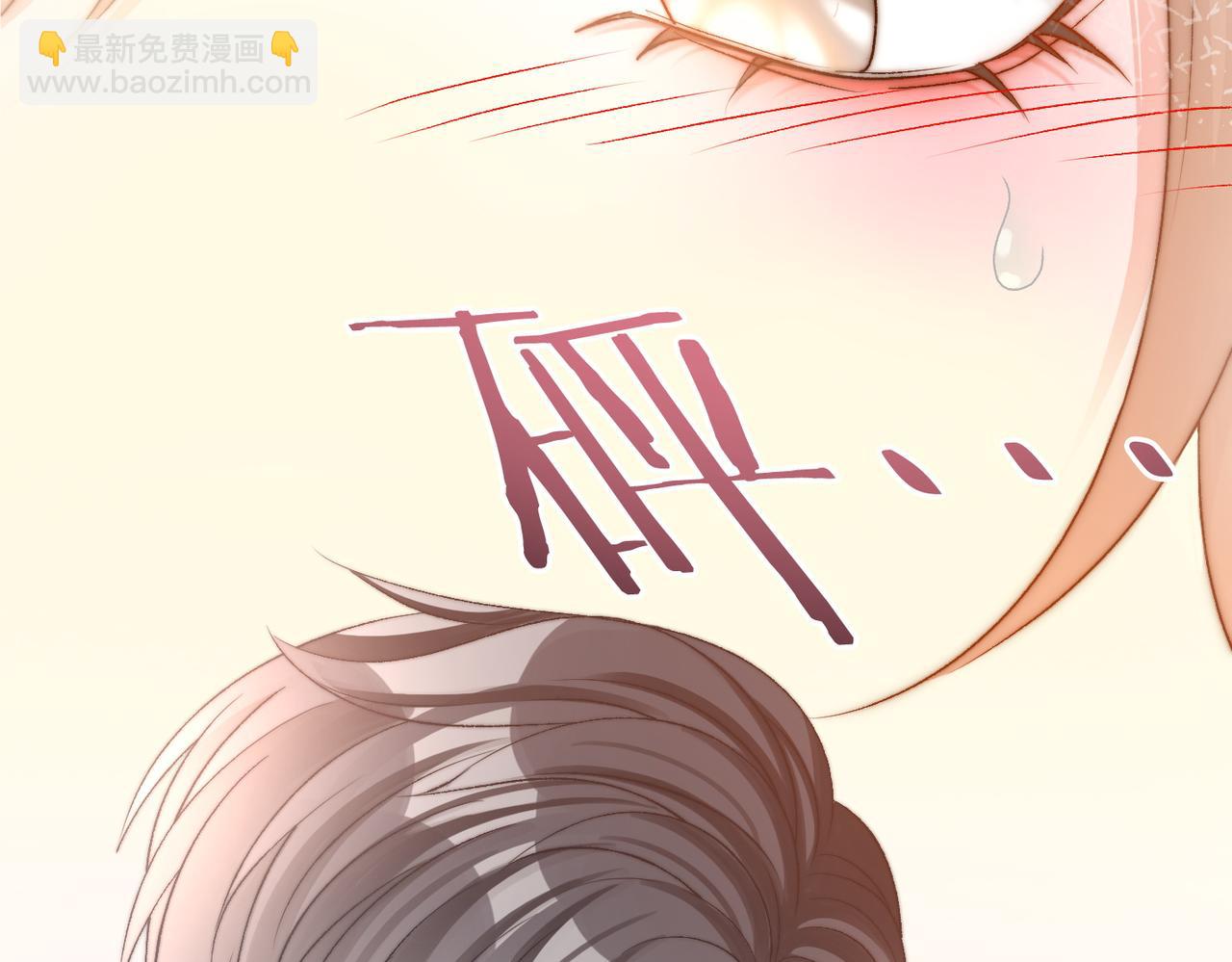 第81话 老婆粉考虑一下(1/2)-第118话