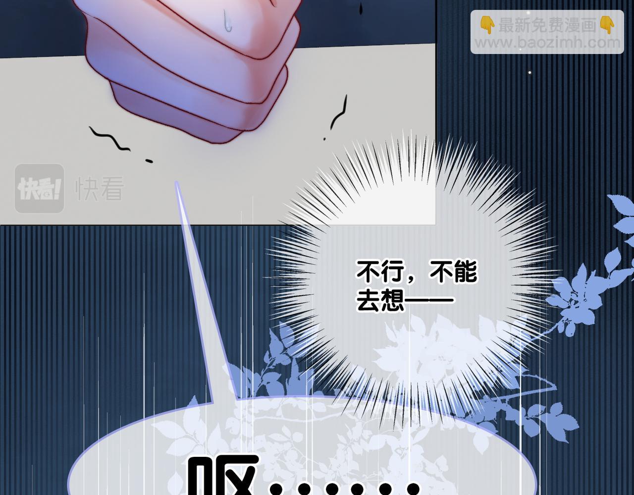 第83话 护妻狂魔(1/3)-第120话