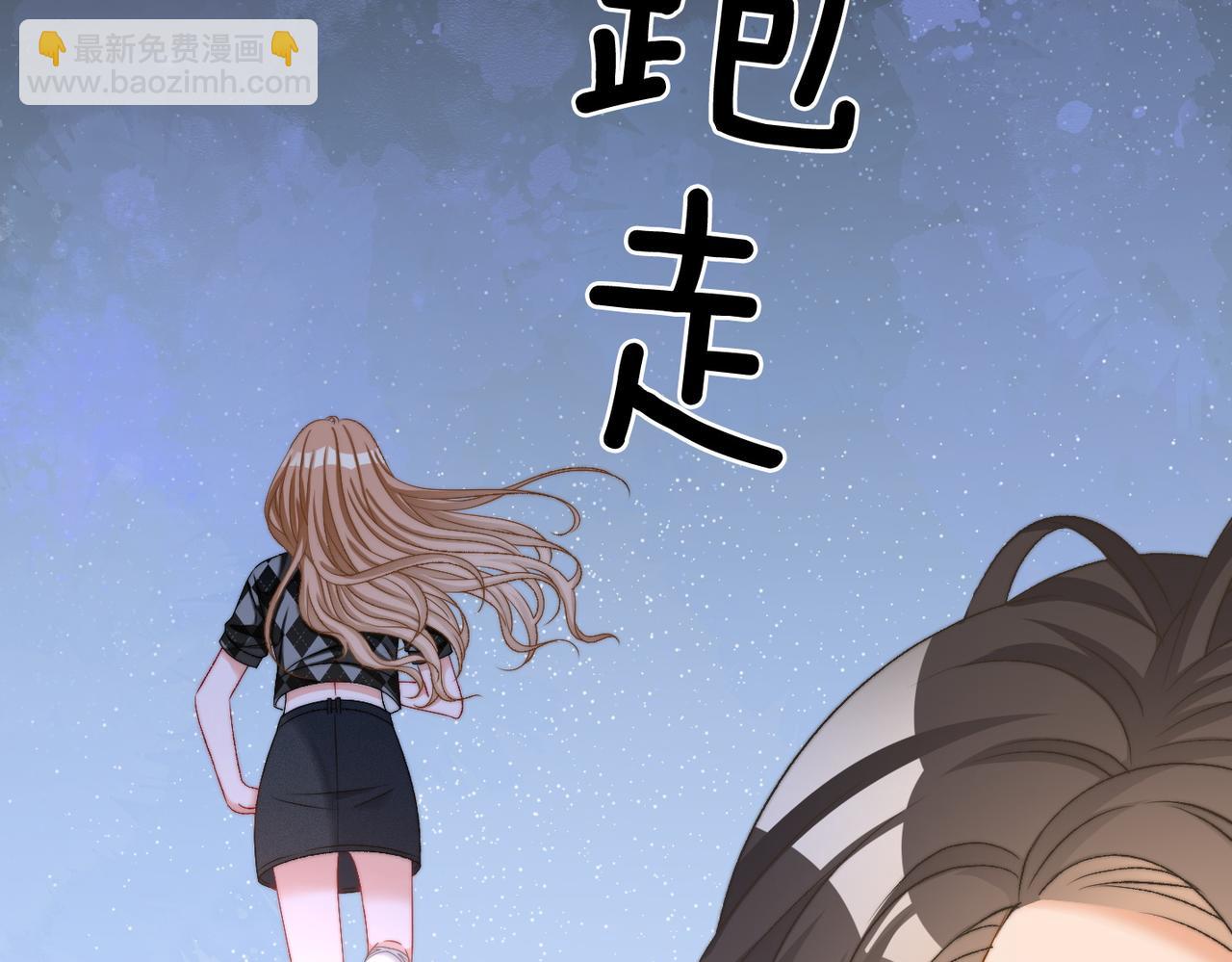 第83话 护妻狂魔(1/3)-第120话