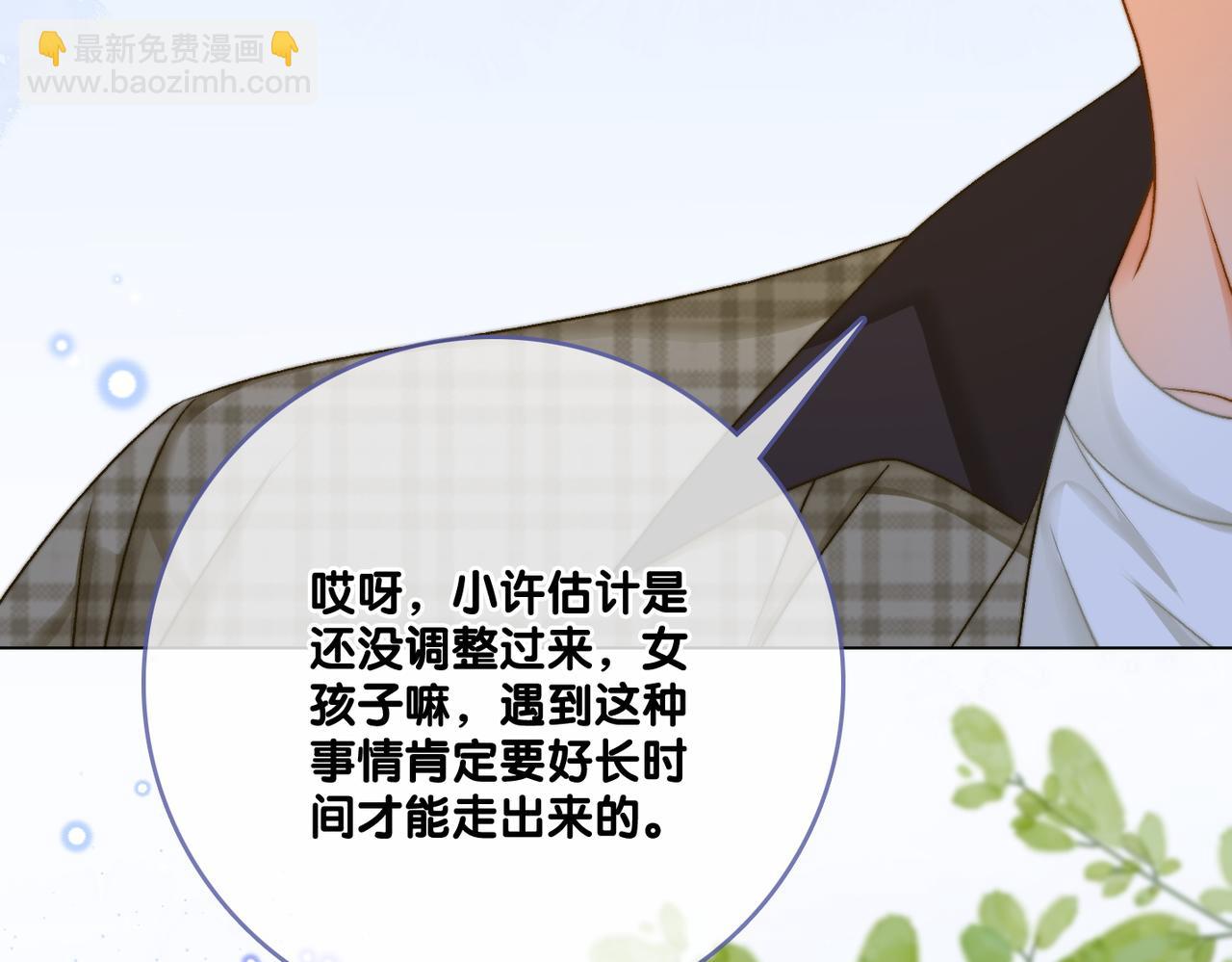 第83话 护妻狂魔(1/3)-第120话