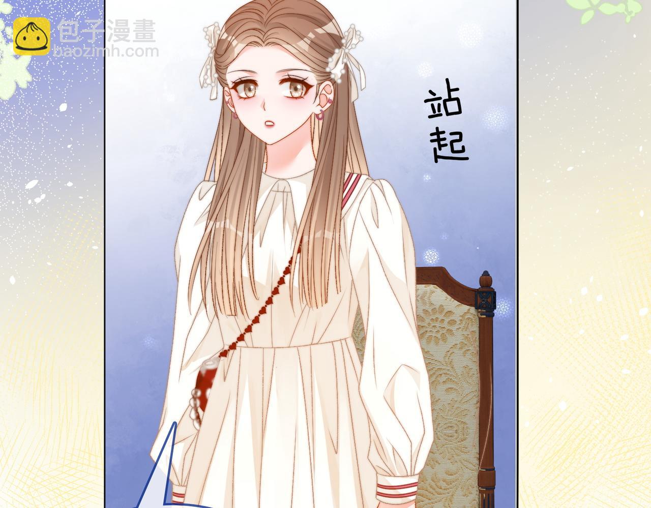 第83话 护妻狂魔(1/3)-第120话