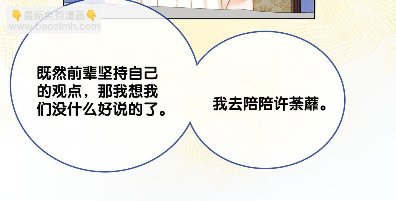 第83话 护妻狂魔(1/3)-第120话