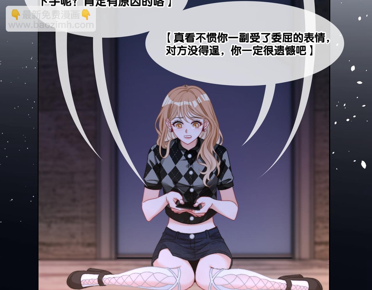 第83话 护妻狂魔(1/3)-第120话