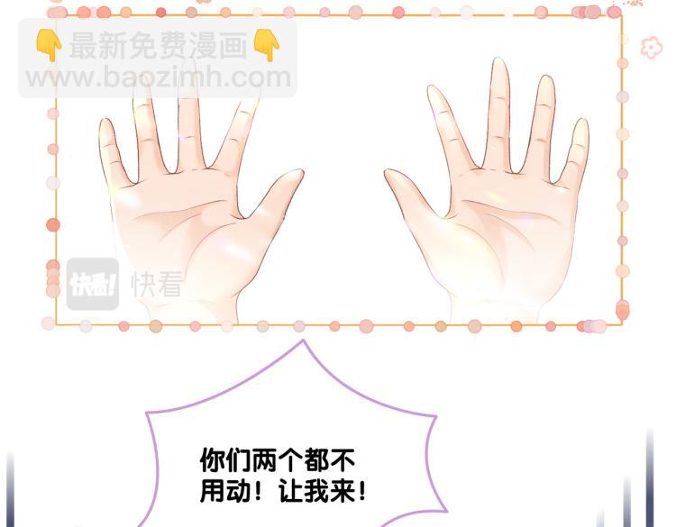 第11话 超飒兔兔(1/3)-第12话