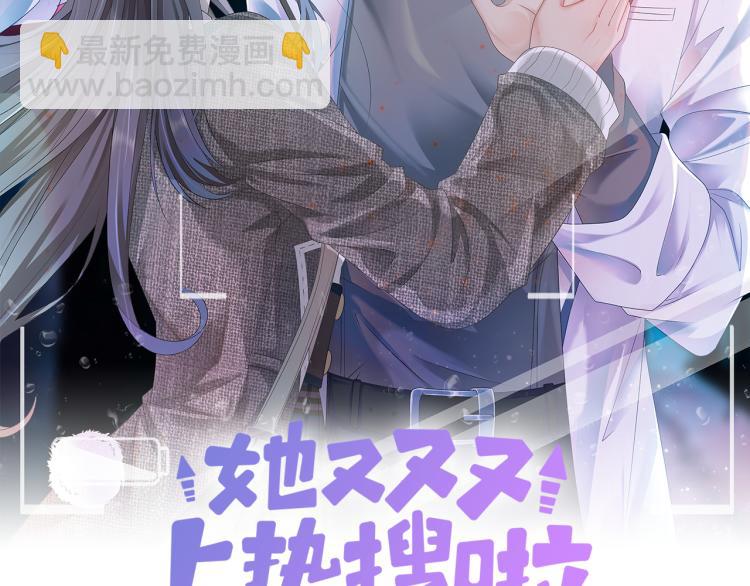 第11话 超飒兔兔(1/3)-第12话