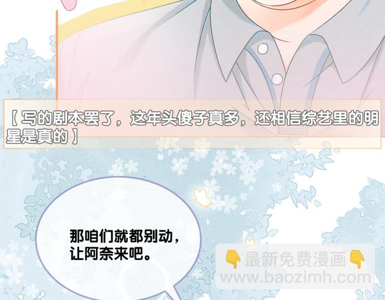 第11话 超飒兔兔(1/3)-第12话