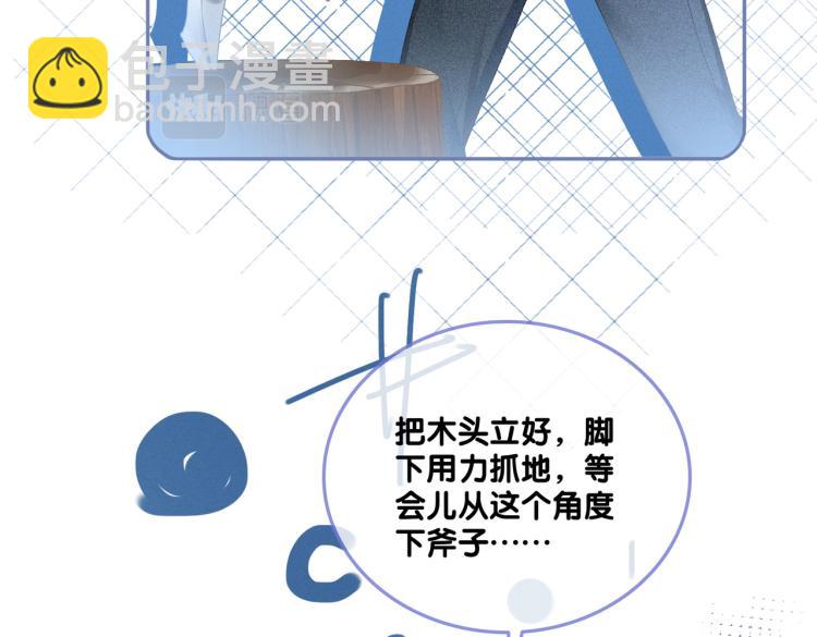 第11话 超飒兔兔(1/3)-第12话