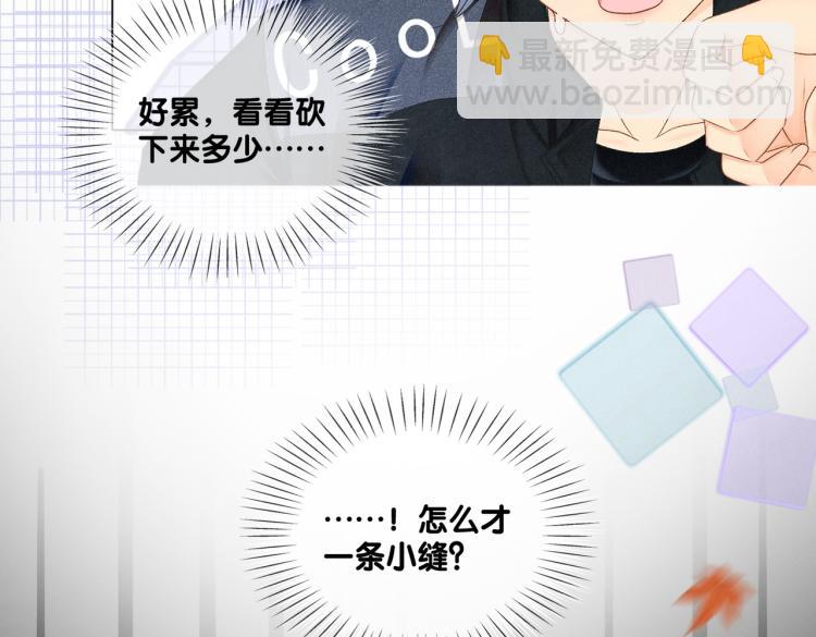 第11话 超飒兔兔(1/3)-第12话