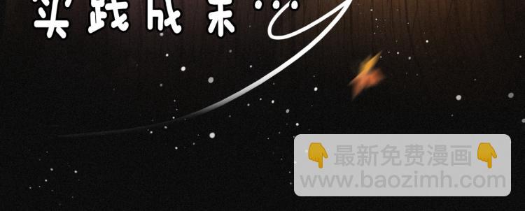 第11话 超飒兔兔(1/3)-第12话