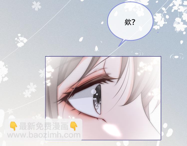 第11话 超飒兔兔(1/3)-第12话