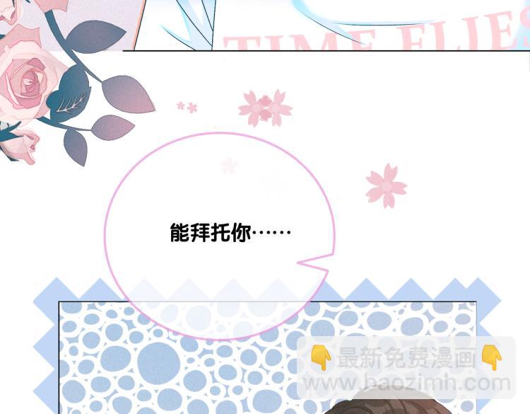 第11话 超飒兔兔(1/3)-第12话